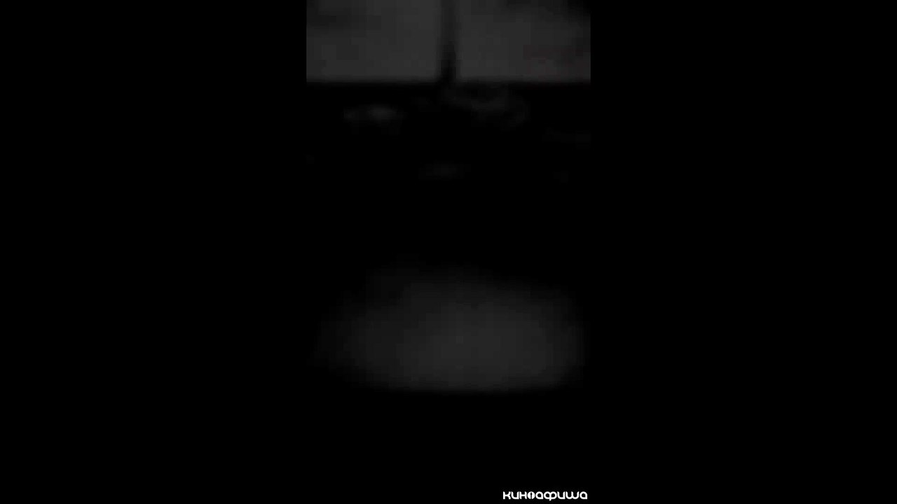 Визит (Анимированный постер)