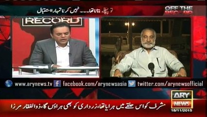 Mirza says PPP has now become Zardari-league