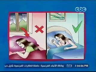 خبيرة طاقة تحذر من اللون الأزرق والنوم بجانب المياه