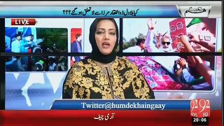 Hum Dekhain Gaay - 18th November 2015