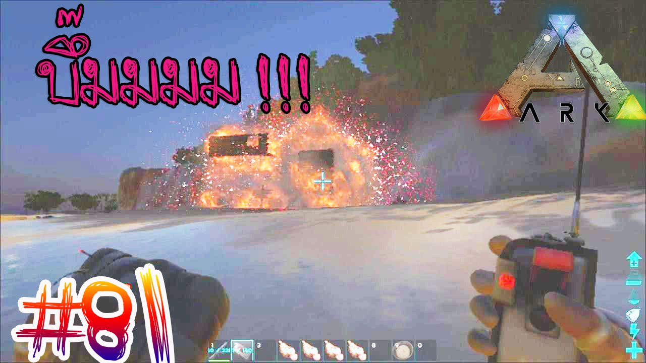 ARK Survival Evolved #81 faplastnightav