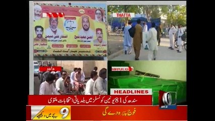 NewsONE Headlines 9PM, 18-November-2015