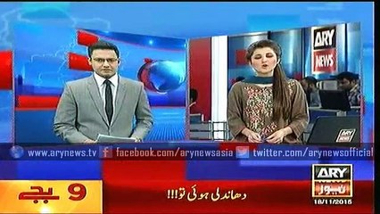 Headlines – 2100 – Wednesday – 18 – Nov – 2015