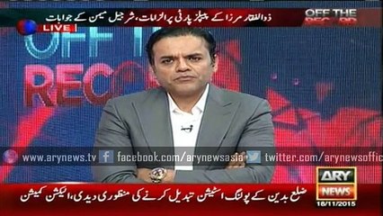 Memon responds to Mirza's allegations against PPP