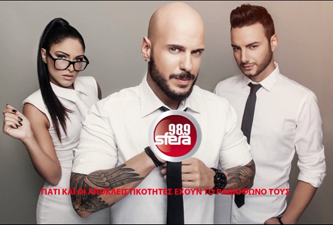 SFERA 98,9 – REC ''ΕΧΩ ΕΣΕΝΑ'' (ΝΕΟ ΤΡΑΓΟΥΔΙ)