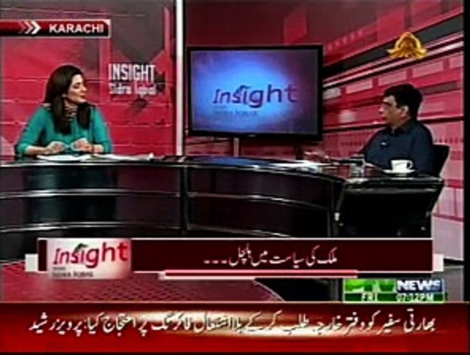 INSIGHT - 28-08-2015