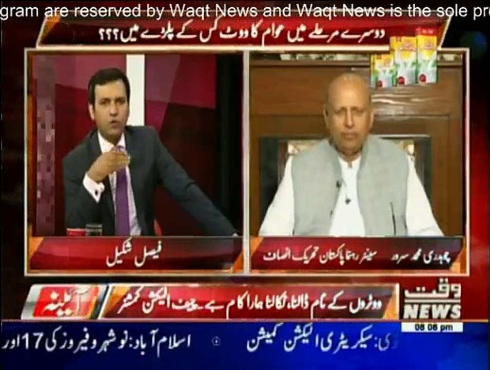 Aina - 18th November 2015