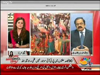 Sana Mirza Live - 18th November 2015