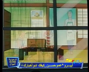 أنا وأخواتي الحلقة 43