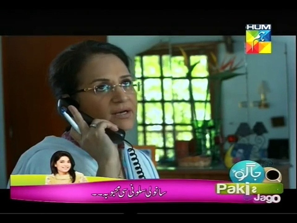 Tum Mere Paas Raho 18 P1