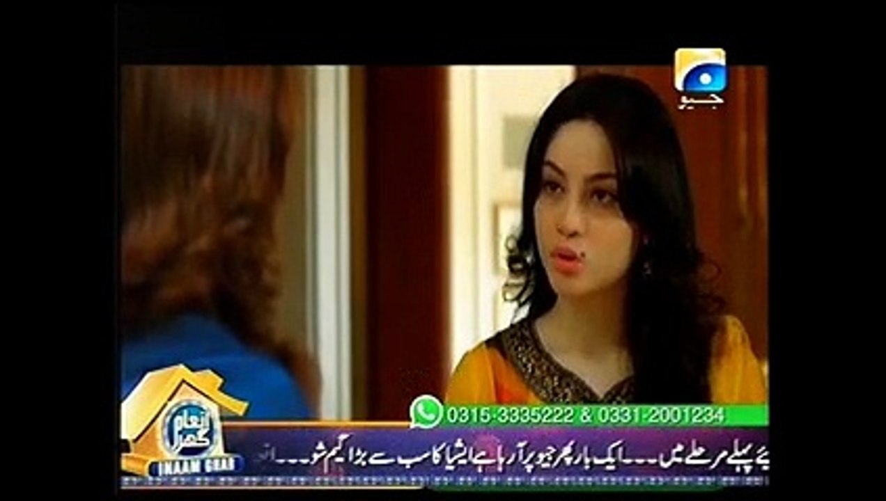 Watch Drama Dil Ishq Episode 20 Geo Tv