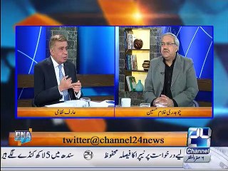 Arif Nizami discloses Maulana Abdul Aziz wife connection with ISIS