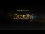 Amr Diab Academy - Important Notice أكاديمية عمرو دياب - تنويه هام