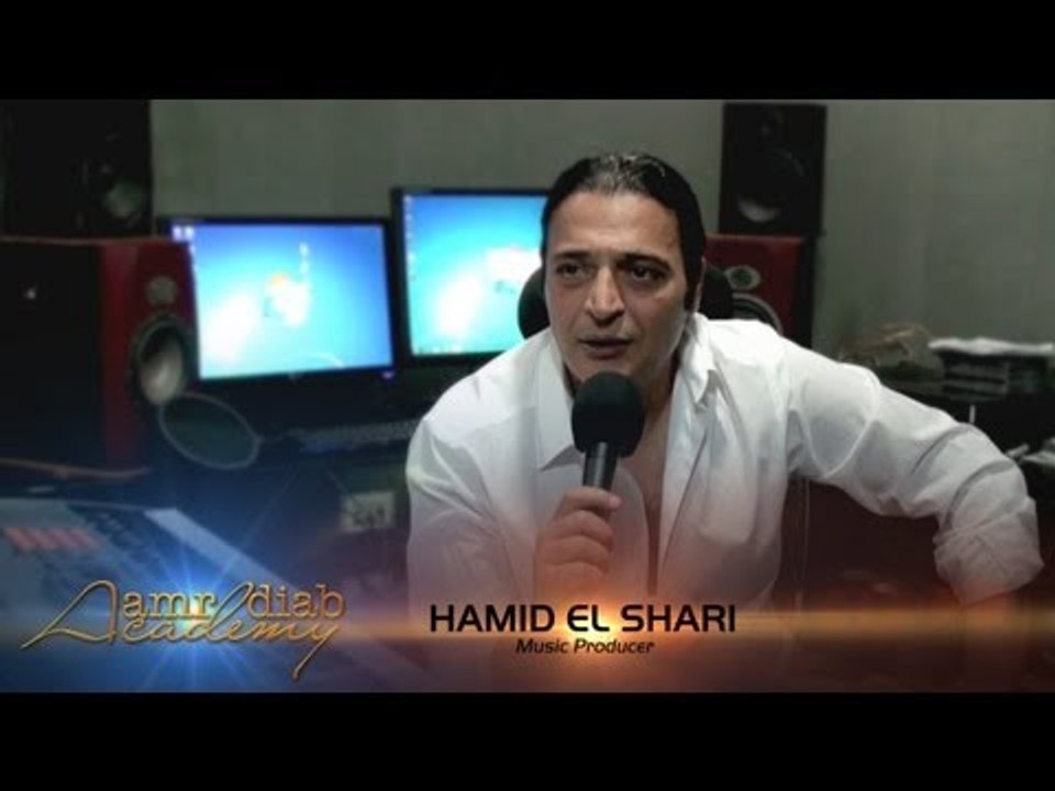 Amr Diab Academy - Judging Panel أكاديمية عمرو دياب - لجنة التحكيم