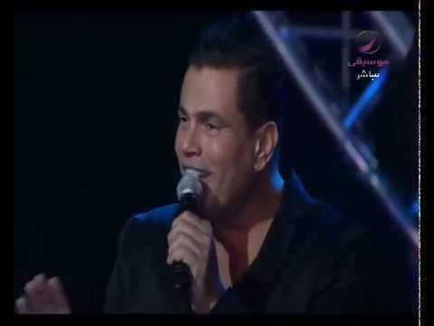 Amr Diab - Mafesh Mennak (Kuwait 2015 عمرو دياب - مفيش منك (مهرجان فبراير الكويت