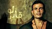 Amr Diab - Law Ader عمرو دياب - لو قادر