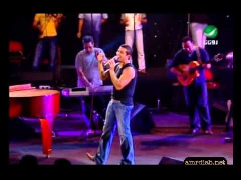Amr DIab - Khalina Neshofak Marina 2004 عمرو دياب - خلينا نشوفك