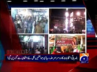 Aaj Shahzeb Khanzada Kay Sath's Headlines (18-11-2015)