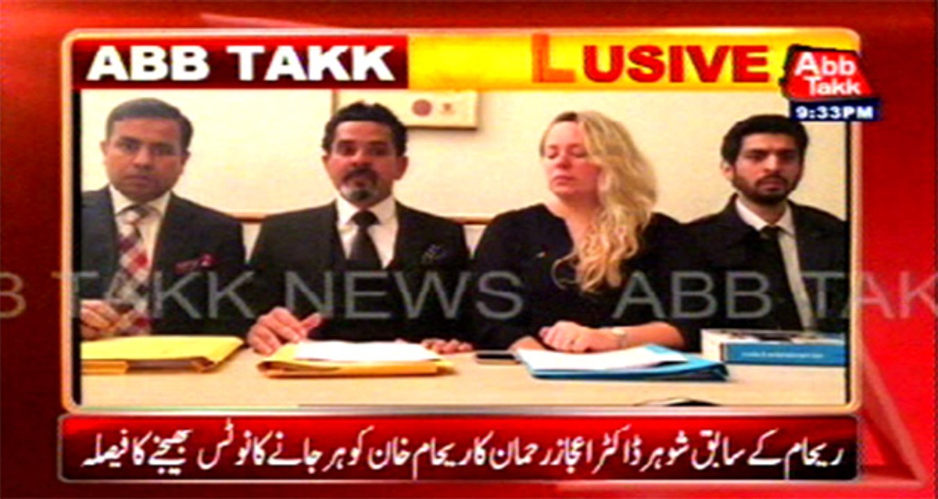 Ijaz‬ ‪Rehman‬ decided to send ‪Legal‬ ‪notice‬ to ‪Reham‬ ‪Khan‬