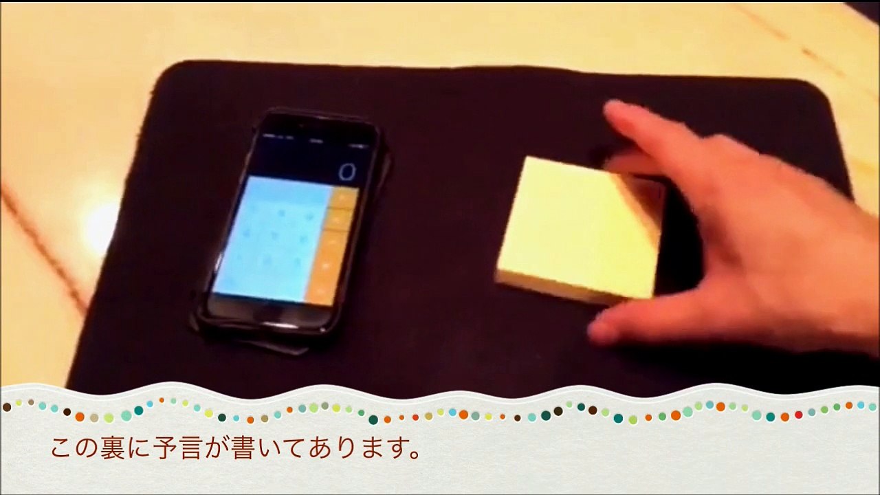 エラー。　計算マジック
