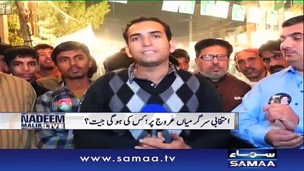 Baldiyati election kis ka - Nadeem Malik Live, 18 Nov 2015