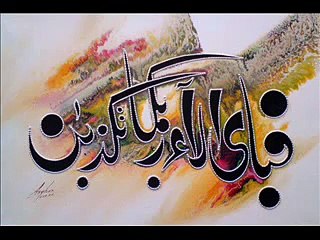 Sub sy bari badqismati kia hai by mulana tariq jamil