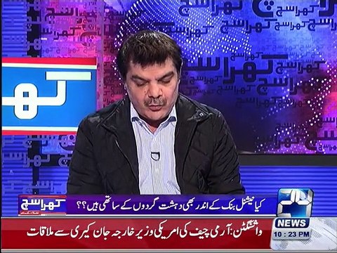 Transparency letter to Chairman NBP Munir Kamal about postings of officials