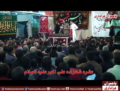 Muhammad Ne Wajib Jise Keh Dia Hai ( Qasida ) Zakir Kamran Abbas B.a - 4 Safar 1437 ( 2015 ) - Imamia Imam Bargha Jhelum