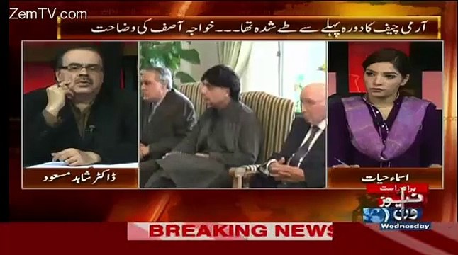 Another Murder Case Added In Ayyan Ali Case-Shahid Masood
