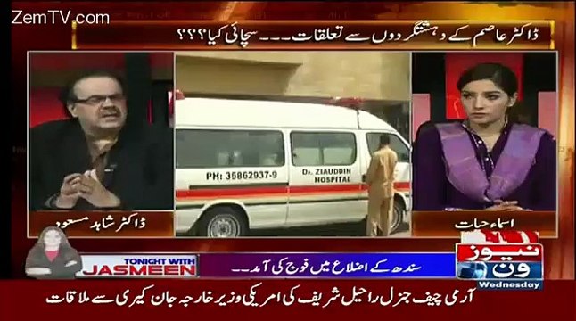 Asim hussain Ka Case Kaha Jaraha hai Ab..Dr Shahid Masood telling