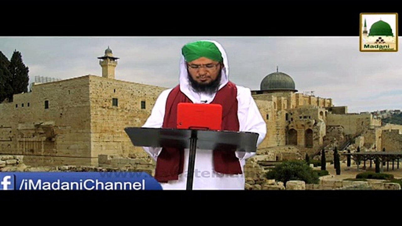 Qibla-e-Awwal Ki Azmat - Short Bayan