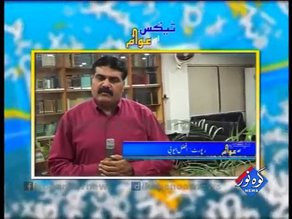 Tax Aur Awaam 13-11-2015