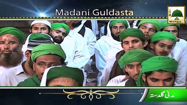 Sar Par Tail Laganay Kay Adaab - Haji Ubaid Attari - Madani Guldasta 28