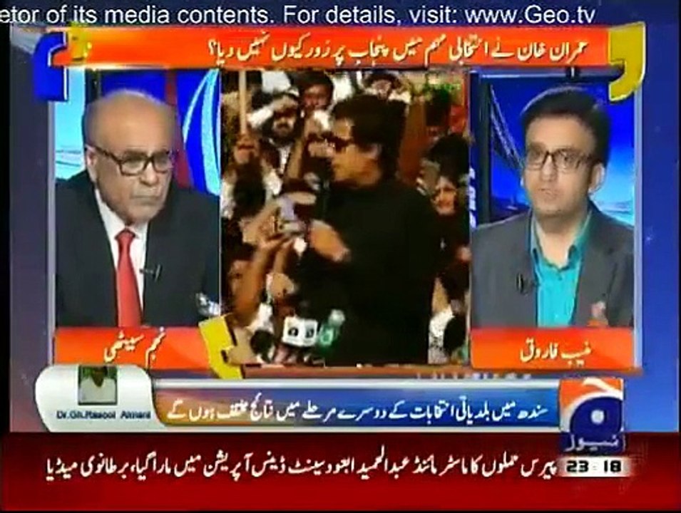 Aapas Ki Baat - 18th November 2015