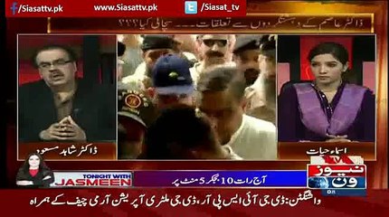 Asim Hussain Has Links With Alqaida-Shahid Masood Revealed