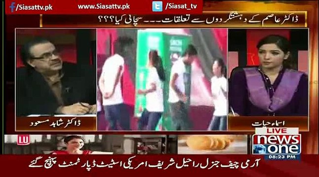 Dr Shahid Masood Hints A Religious Leader Involved In Money Laundering