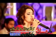 Nadia Gul New Pashto Song 2015 Da Khpal Zan Ba Darta Mar Kama Janana