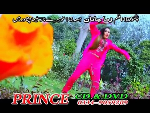 Nadia Gul Pashto New Film Zama Janan 2015 Parony Zaan La Wakhlaa Pashto New Song 2015 HD