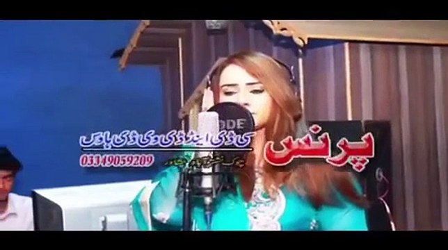 Pashto New Song 2015 HD Nadia Gul _ Khoboona Yada Wom _ Pashto Film Zama Janan Hits 2015