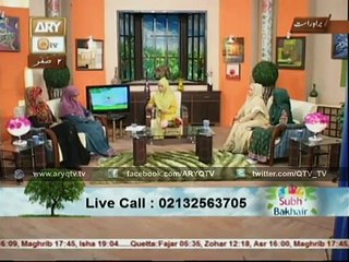 App KI Kahi Hoi Bat Samni Walay Kay Dil Par Manfi Asar Dal Sakti Hai