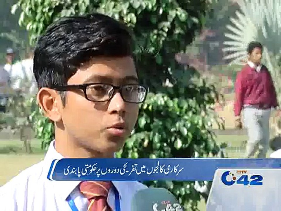 College, School students tours,visits Banned by Punjab Government