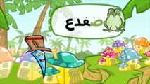 The Arabic Alphabet Cartoon (60 minutes) FREE Part 1 - الأبجدية العربية - الكارتونية العرب