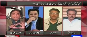 Nawaz Sharif ki Dum Pr Pair.. Asad Umar ki Baat per Hanif Abbasi Naraaz