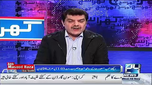 Punjab Institute Of Cardiology ka Haal Dekhein