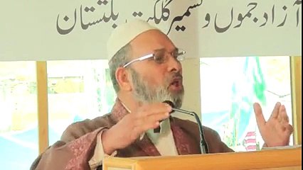 غلام محمد صفی صاحب کنوینیر تحریک حریت جموں و کشمیر کا اجتماع ارکان میں خطاب( پارٹ 2)