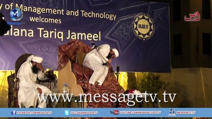 [Clip] Ayesha (RA), I am hungry عائشہؓ، بھوک لگی ہے Maulana Tariq Jameel