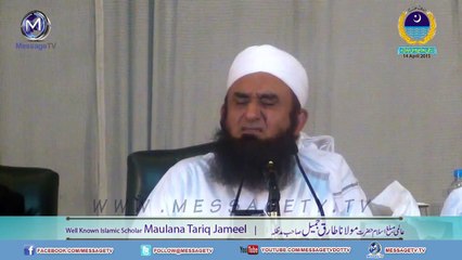 [Clip] O my slave اے میرے بندے Maulana Tariq Jameel