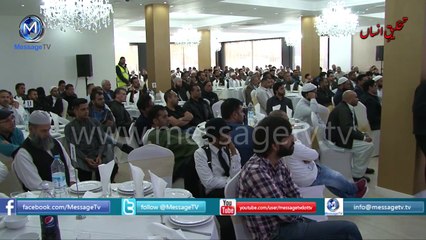 [Clip] Reality of human being انسان کی حقیقت Maulana Tariq Jameel Bradford 2014