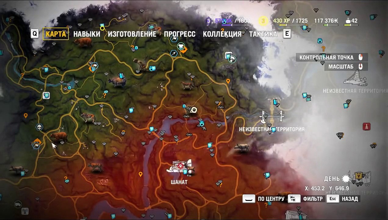 Far Cry 4:ნაწილი 18 თეთრ ვეფხვთან შებრძოლება