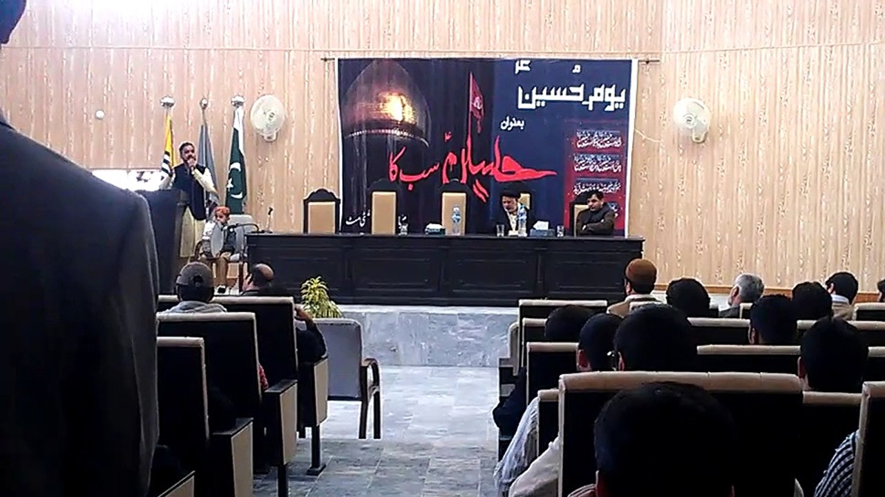 Youm e Hussain(a.s) 2015 MUST Mirpur AJK